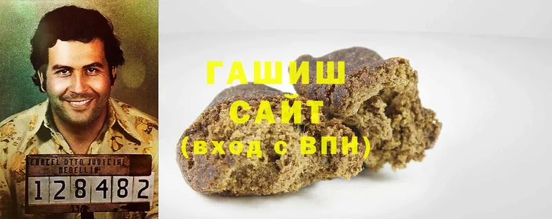 ГАШ гарик  мега ссылка  Белокуриха 