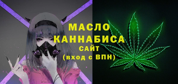 марки lsd Абаза